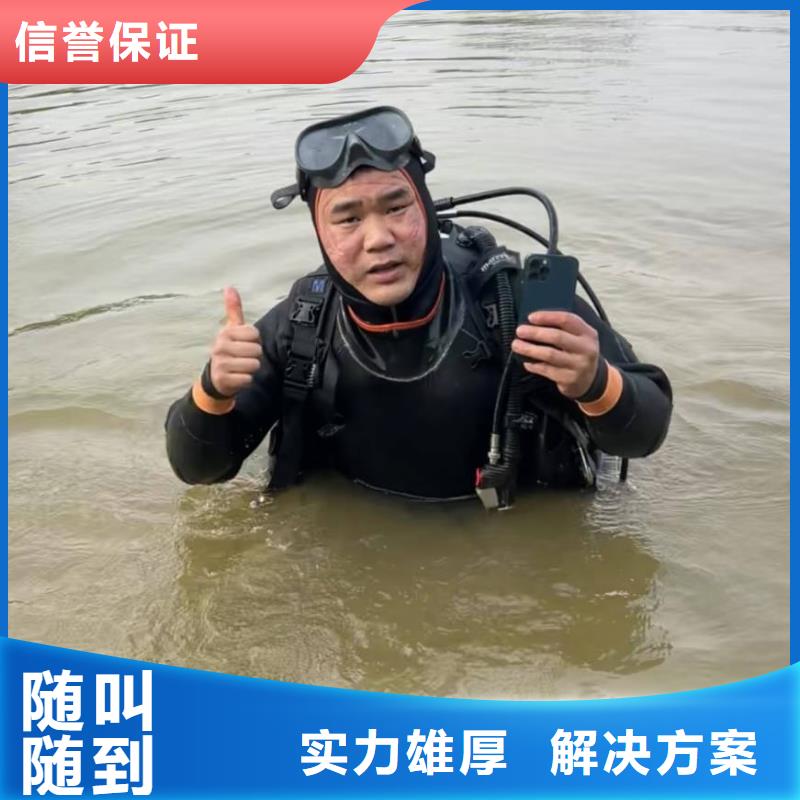 三沙市水下打捞哪家好专业可靠