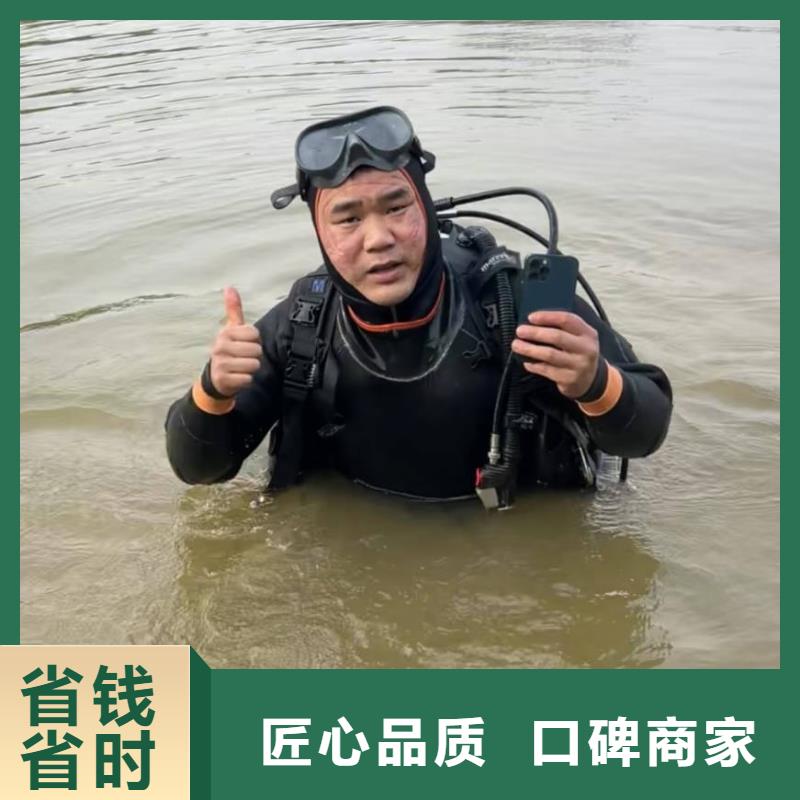 水下打捞水下救援打捞行业口碑好