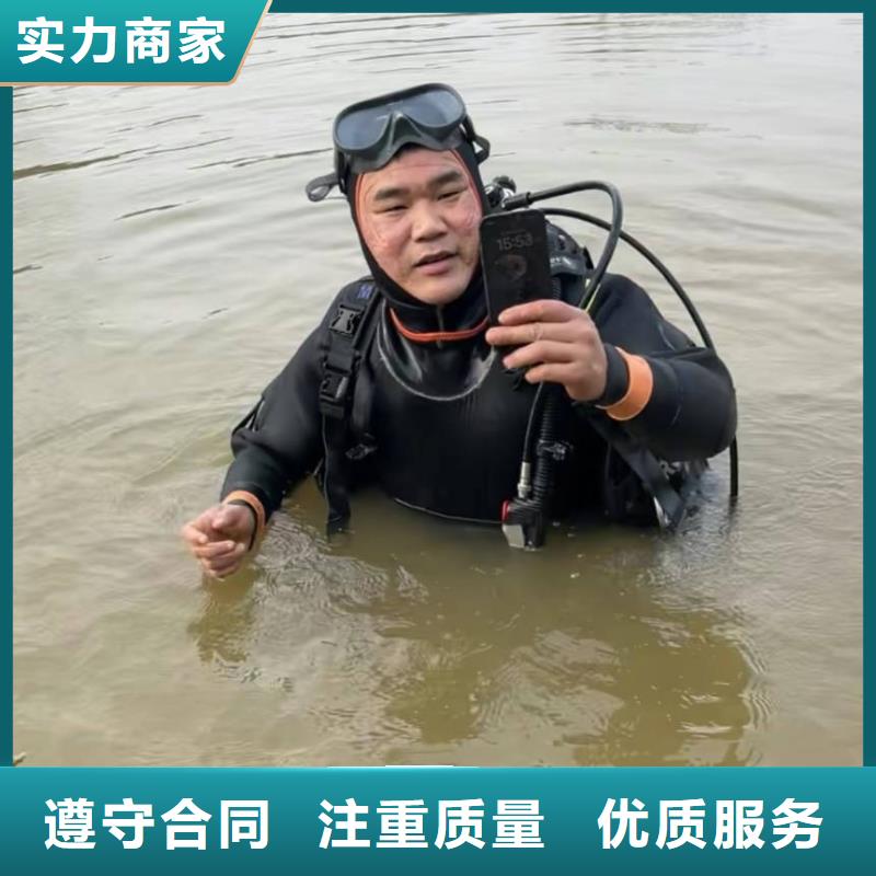 水下物品打捞公司30分钟速达