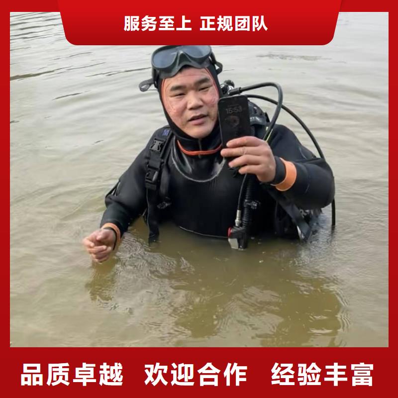 雨污水管道水下堵漏服务至上