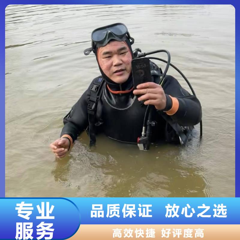 水下打捞救援队本地服务公司