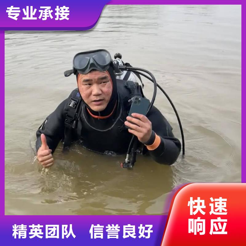 水下打捞,水下打捞手机多少钱免费咨询