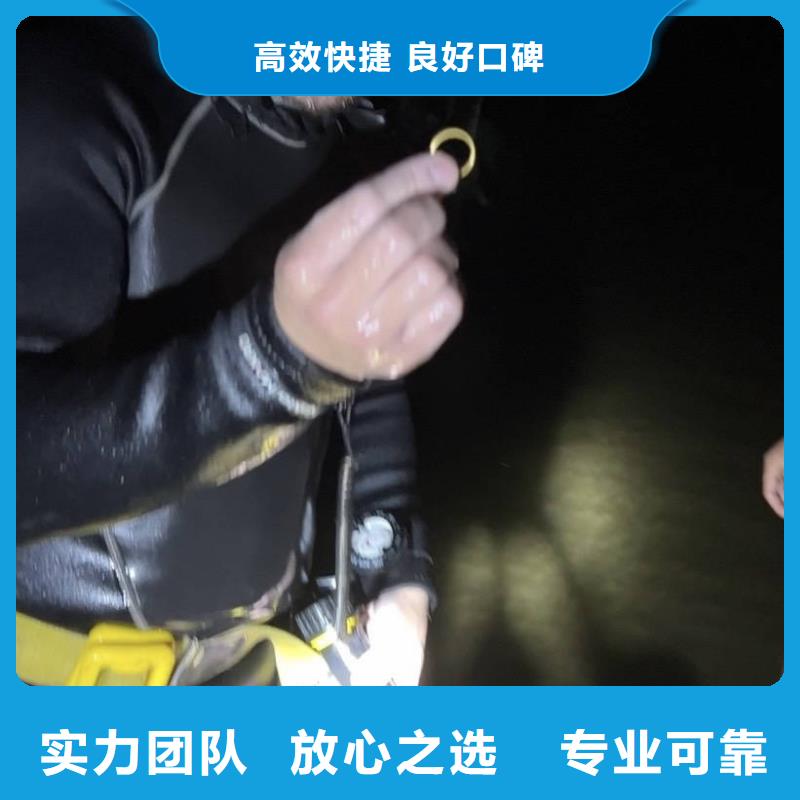 水下打捞-水下专业打捞公司价格公道