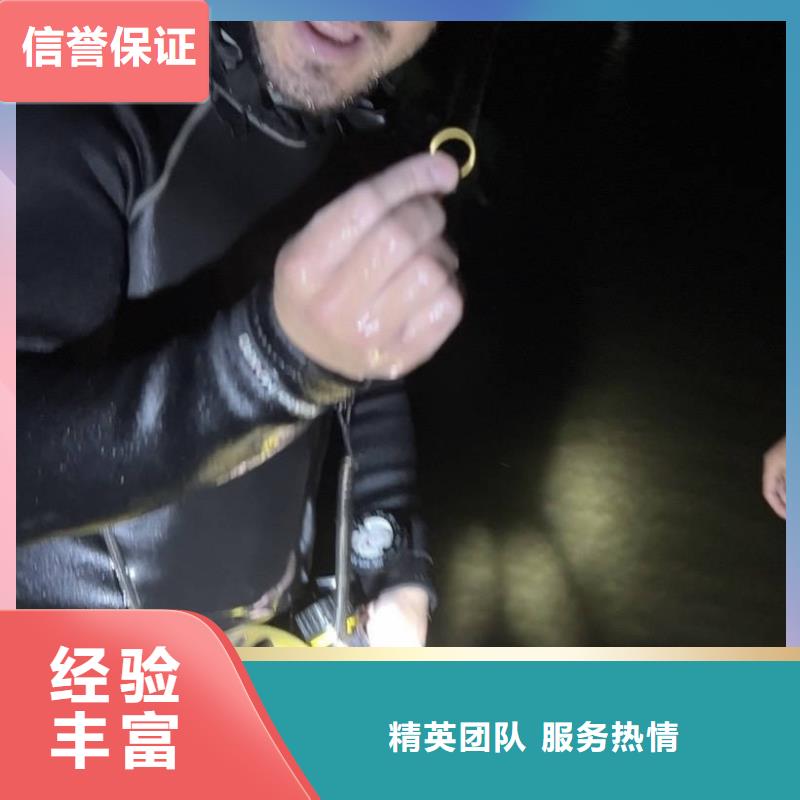 蛙人水下打捞本地服务公司