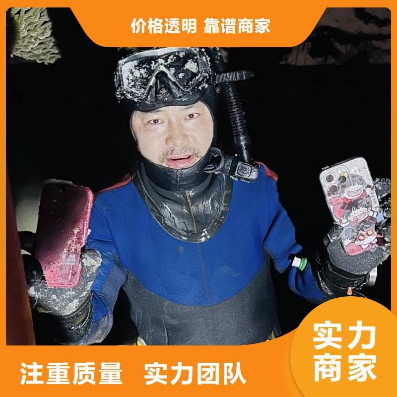 水下打捞-水下专业打捞公司价格公道