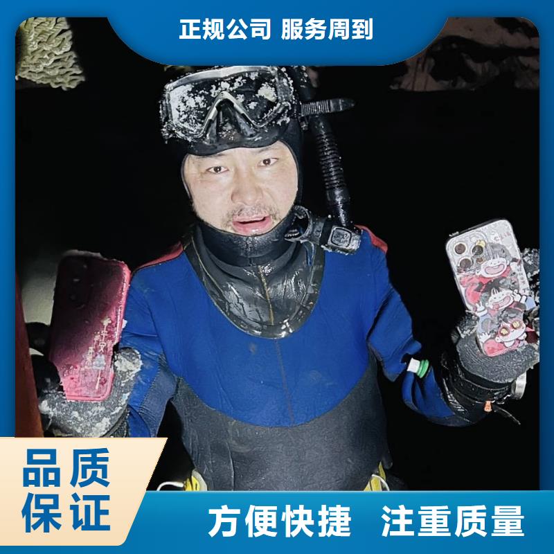 水下检查有求必应