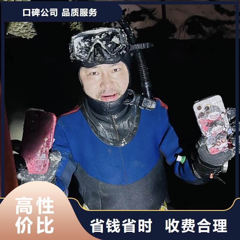 水下打捞,水下打捞怎么收费实力雄厚