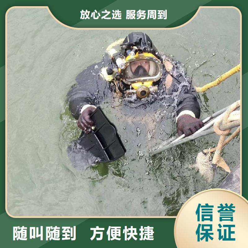 溺水打捞队本地服务公司
