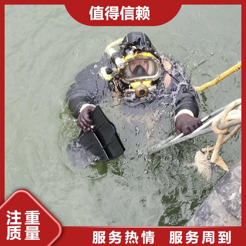 水下作业专业可靠
