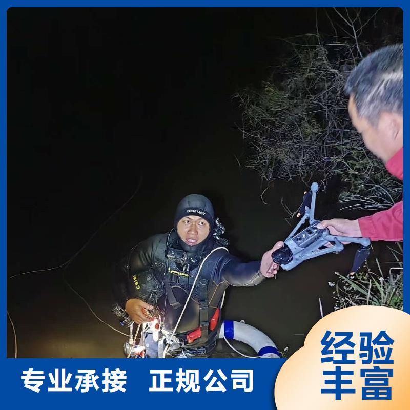 水下物品打捞公司30分钟速达