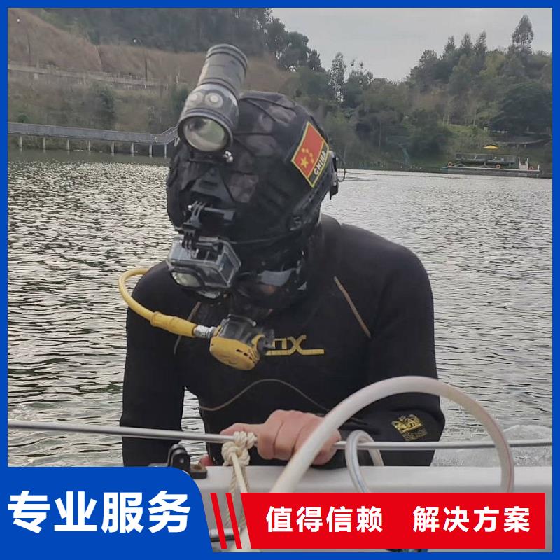 水下打捞救援队诚信经营