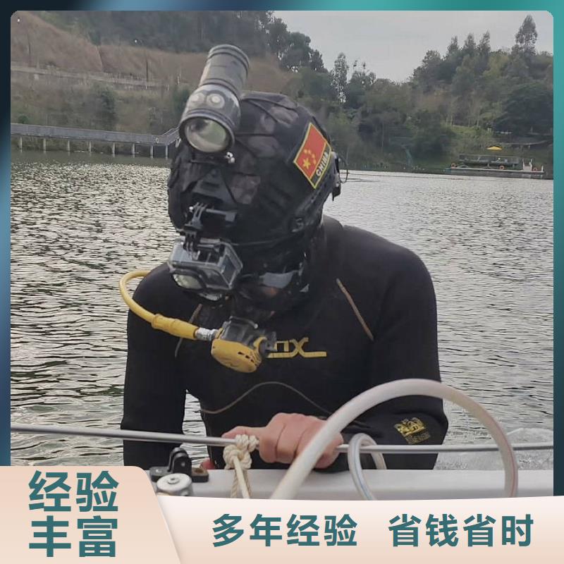 水下物品打捞公司30分钟速达