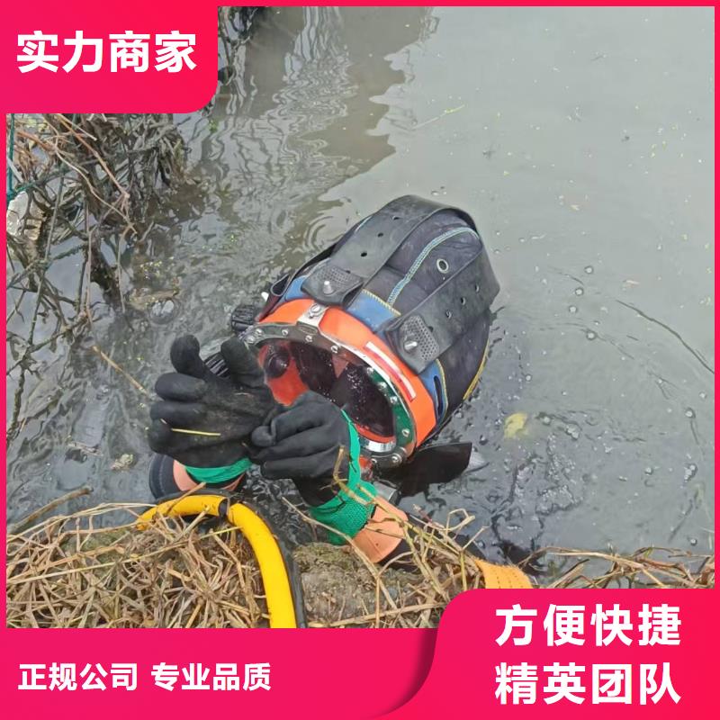 水下拆除价格透明
