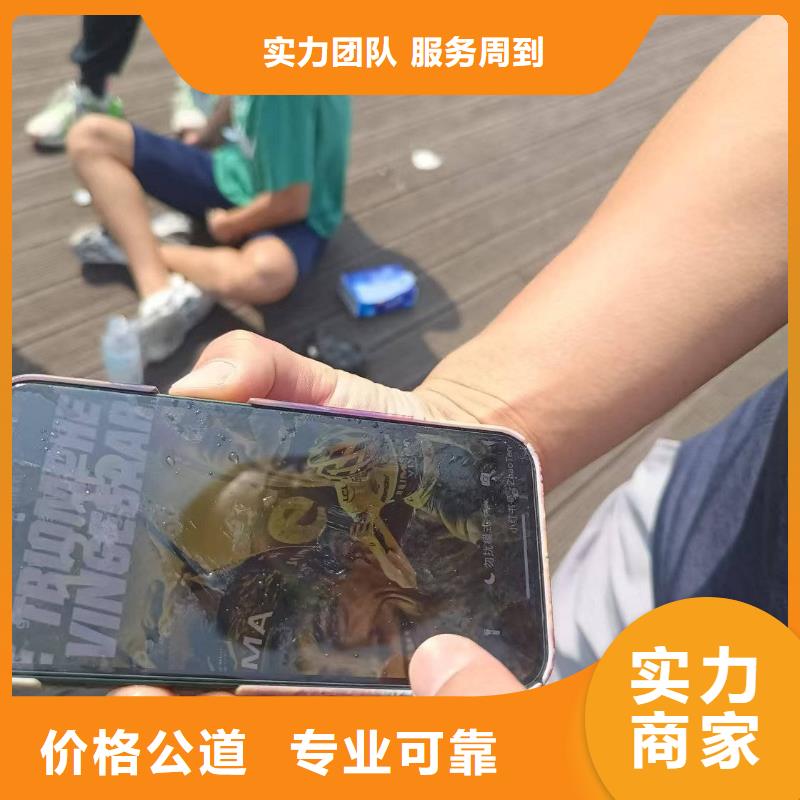 水下打捞,水下打捞怎么收费实力雄厚