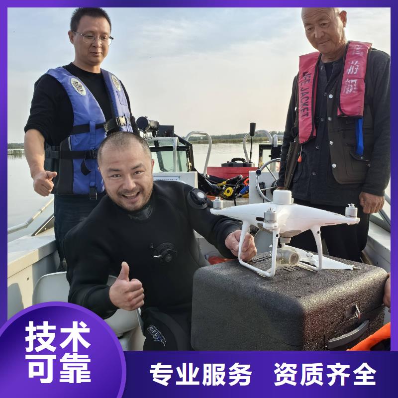 水下物品打捞公司30分钟速达