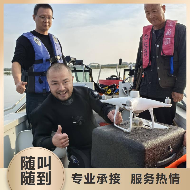 水下打捞潜水员水下施工服务至上