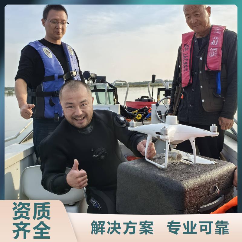 昌江县水下打捞人多少钱快速到达