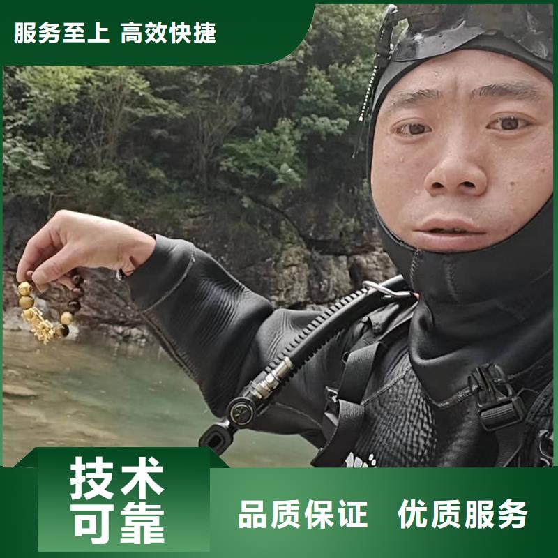 白沙县水下检查专业打捞队