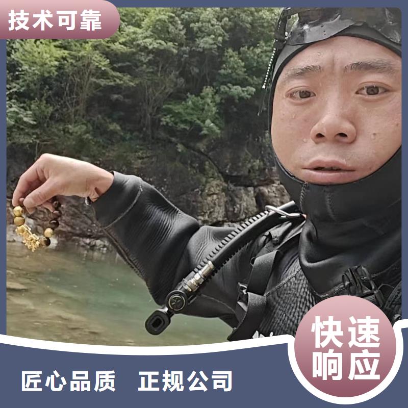 水下检查有求必应