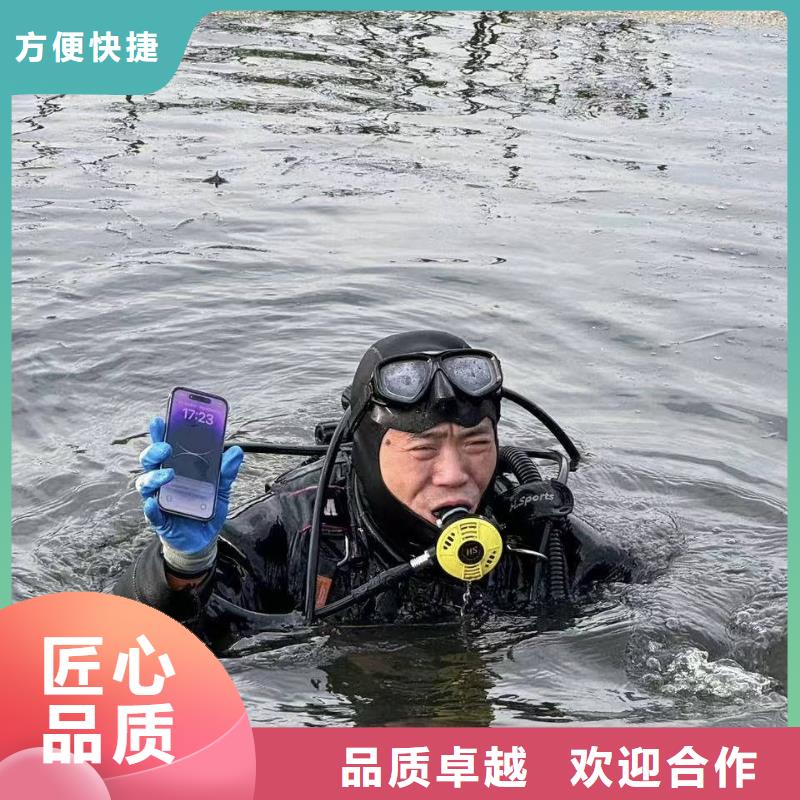 水下打捞快速到达