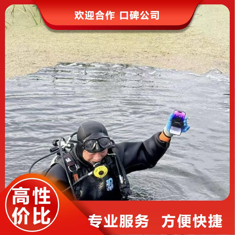 水下打捞_管道堵气囊行业口碑好