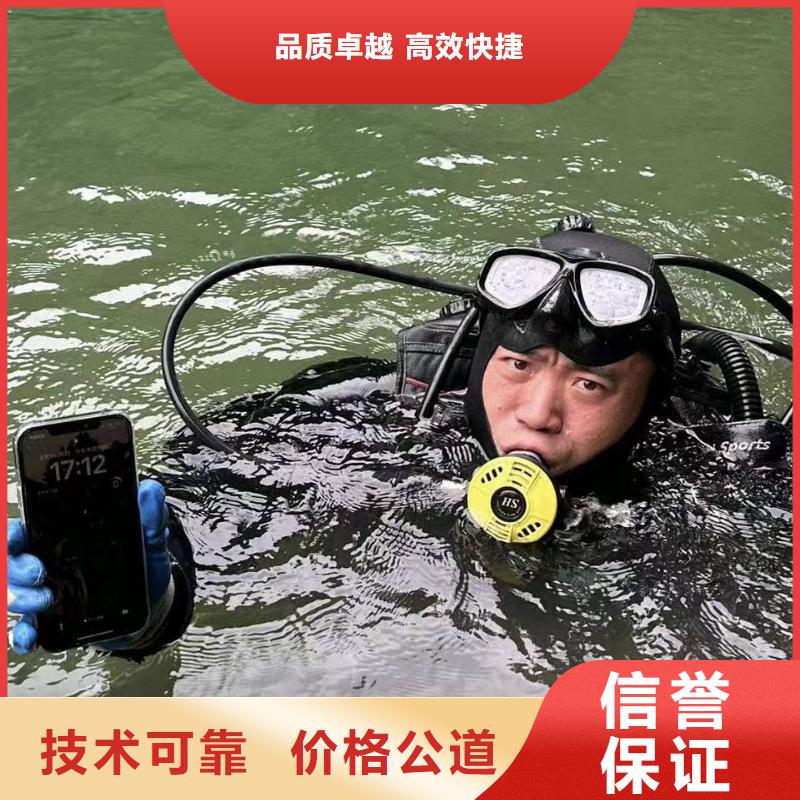 水下打捞水下打捞贵重物品质量保证