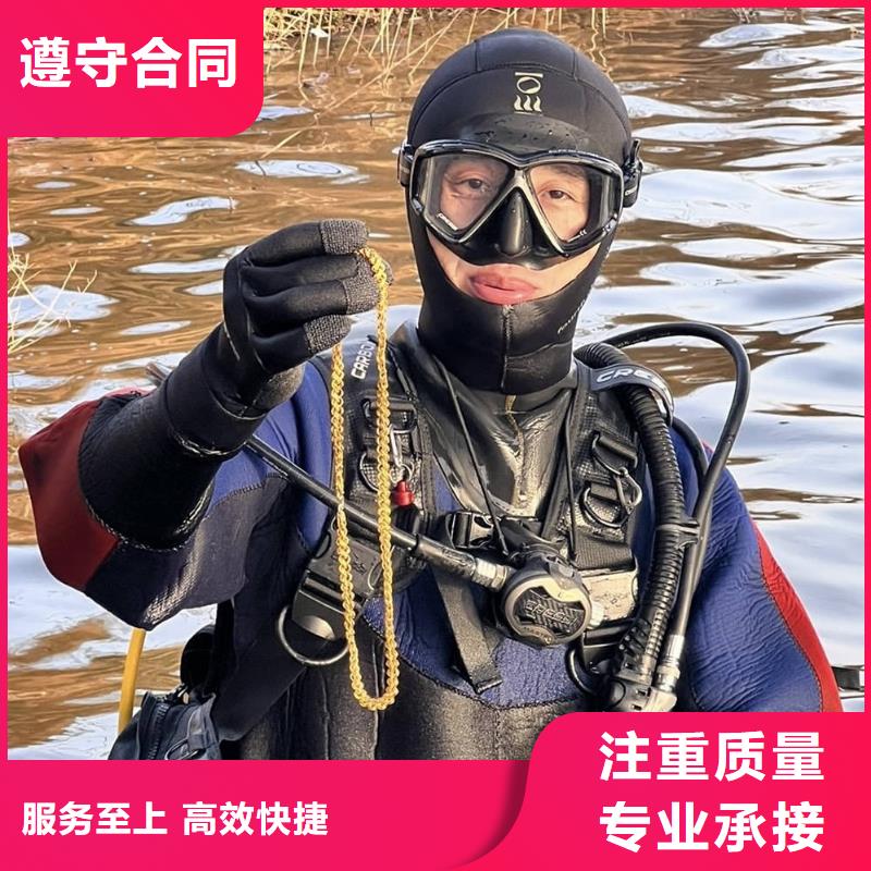 水下打捞水下打捞人多少钱正规