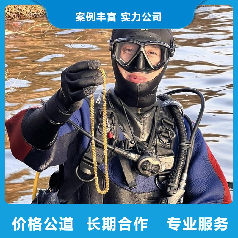 水下作业公司欢迎来电