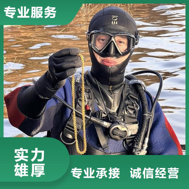水下清理专业可靠