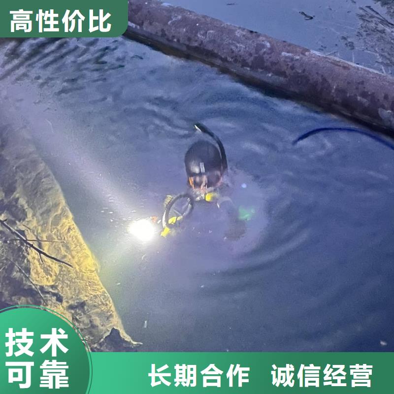 水下打捞,水下打捞施工公司价格透明