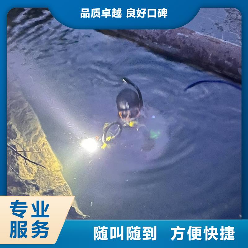 水下打捞水下打捞施工公司有实力