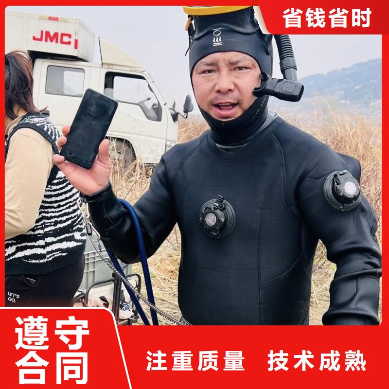 水下打捞水下打捞人多少钱正规