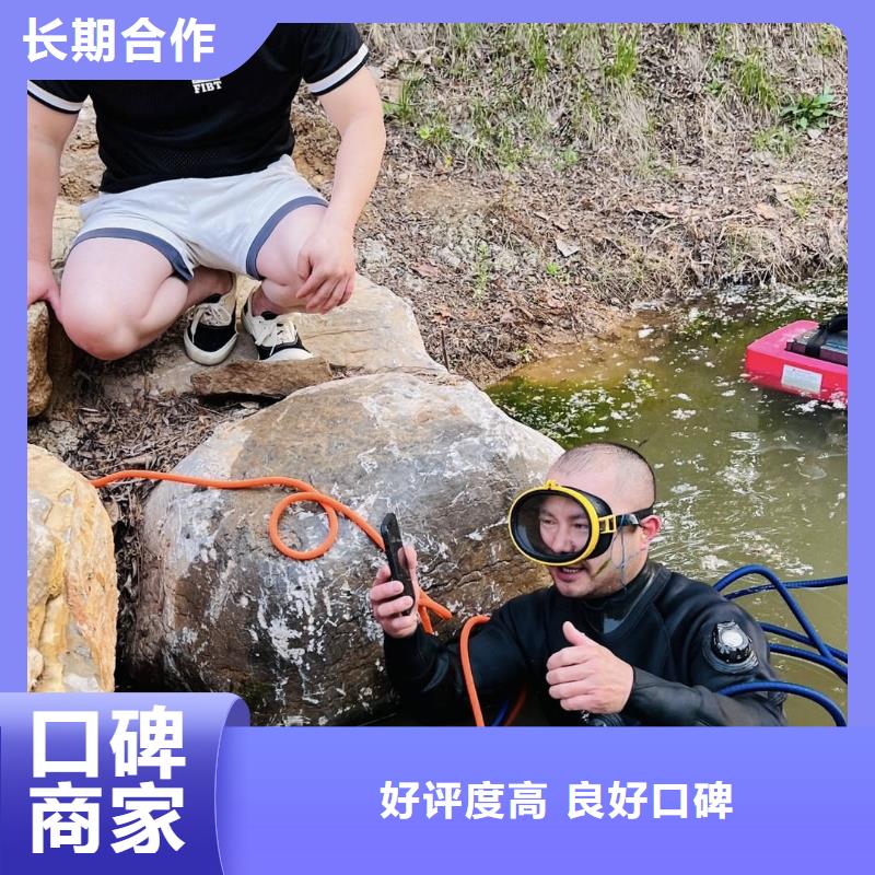 水下打捞水下救援打捞行业口碑好