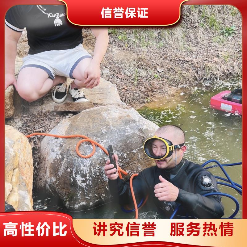水下打捞专业潜水打捞公司放心
