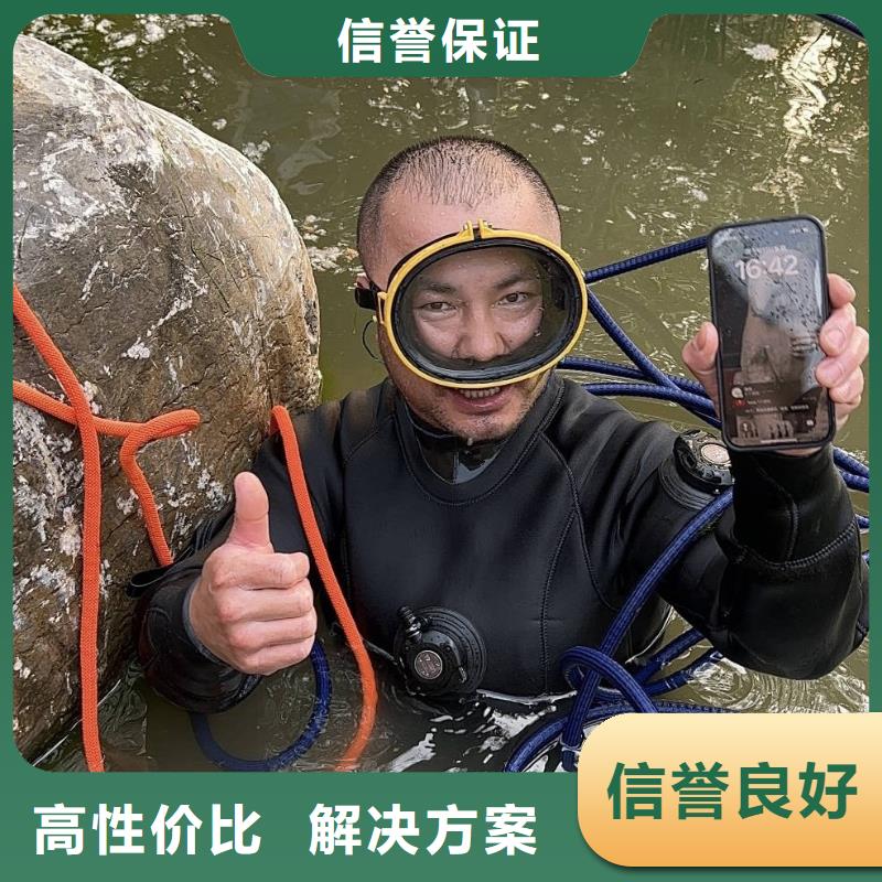 水下打捞_管道堵气囊行业口碑好