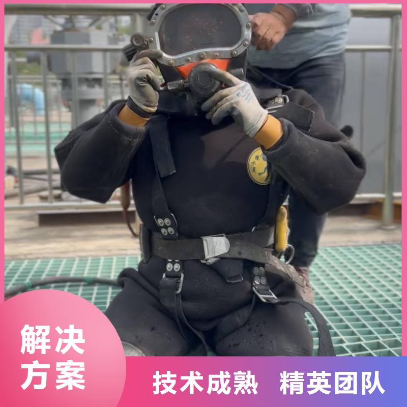 潜水员水下作业本地服务公司