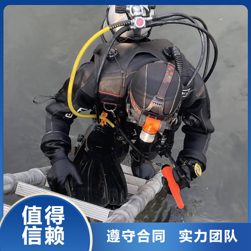 蛙人水下打捞有求必应