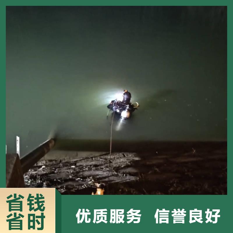 临高县蛙人水下堵漏专业打捞队