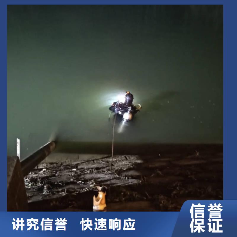 溺水打捞队本地服务公司