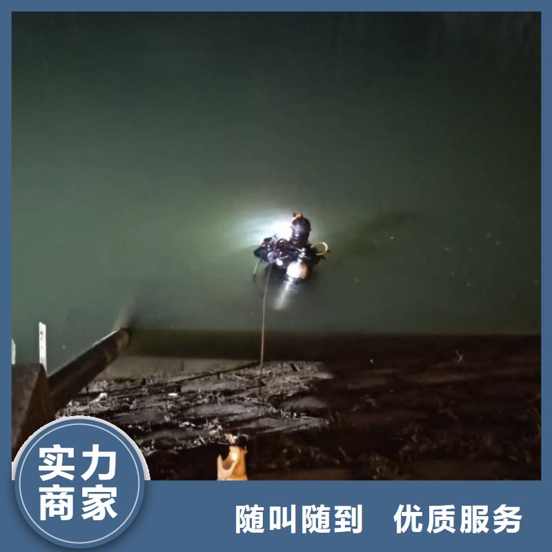 水下施工作业专业打捞团队