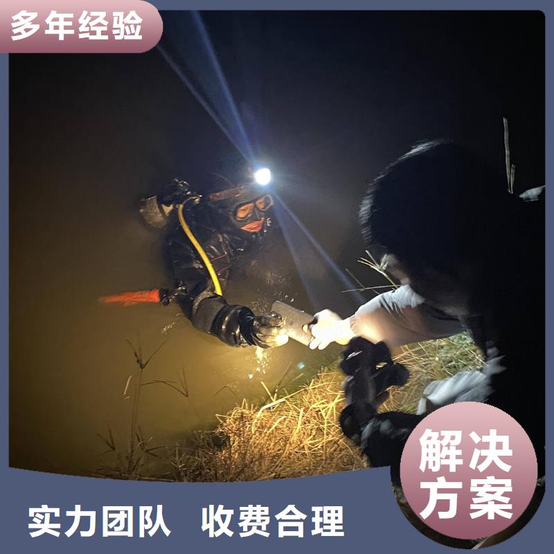 水下打捞怎么收费30分钟速达