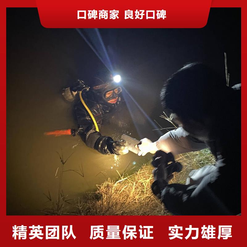 水下打捞潜水员水下施工服务至上