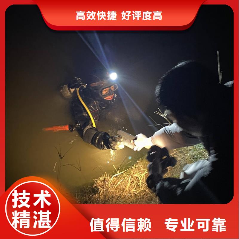 白沙县水下检查专业打捞队