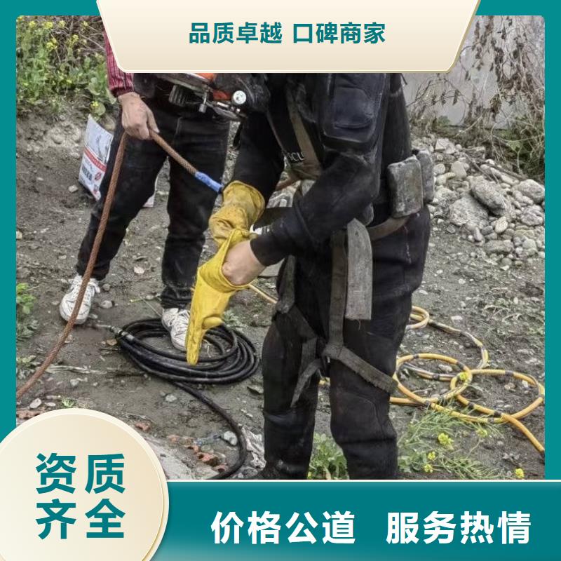 水下打捞-水下施工队实力强有保证