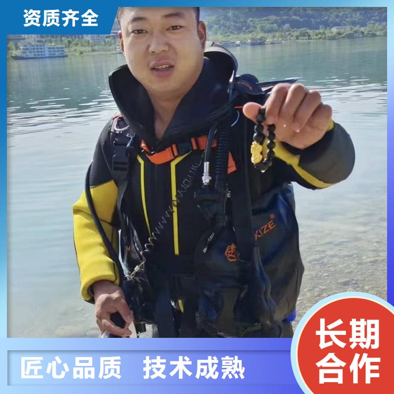 水下打捞,溺水打捞队质优价廉