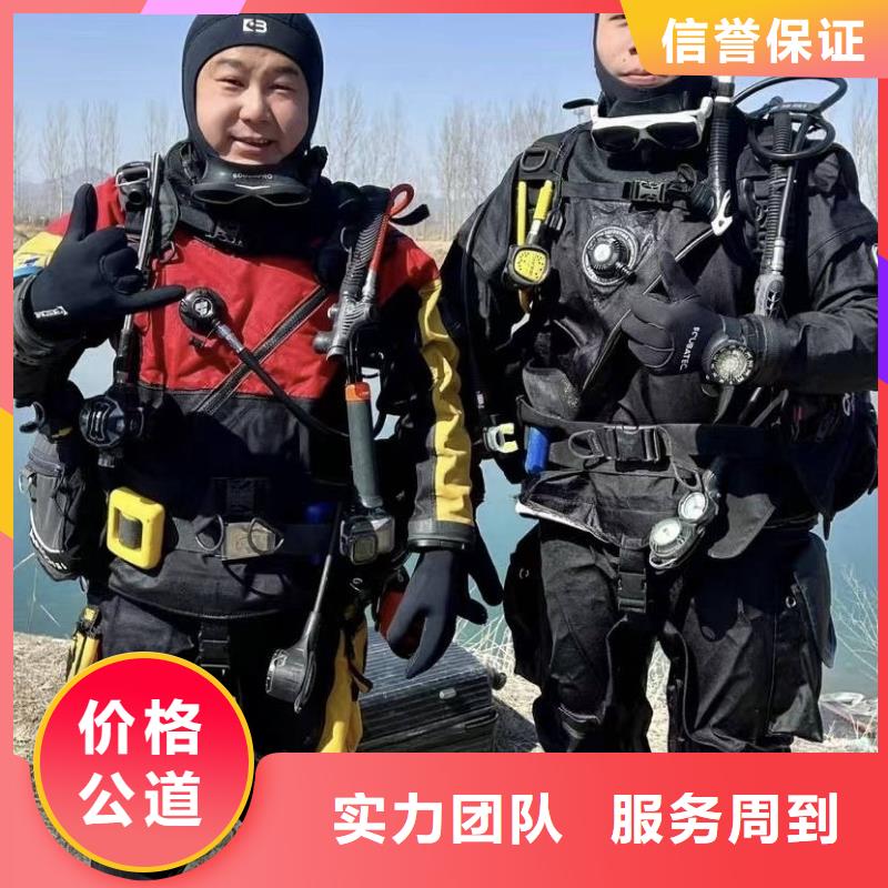 水下打捞水下打捞人多少钱质优价廉