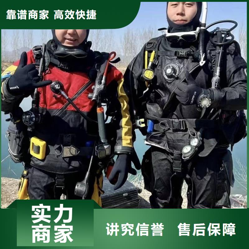 水下打捞队电话欢迎致电