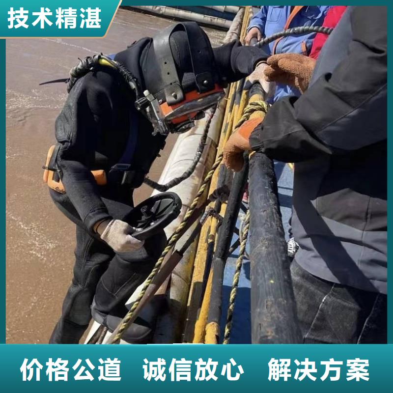 水下搜救打捞欢迎致电