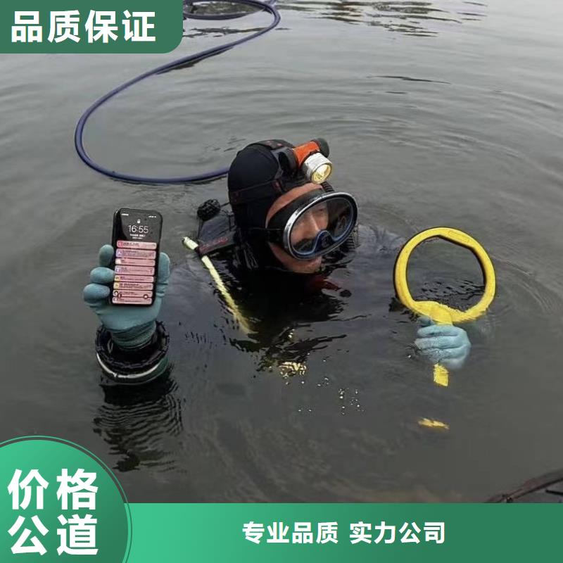 水下打捞水下打捞贵重物品质量保证