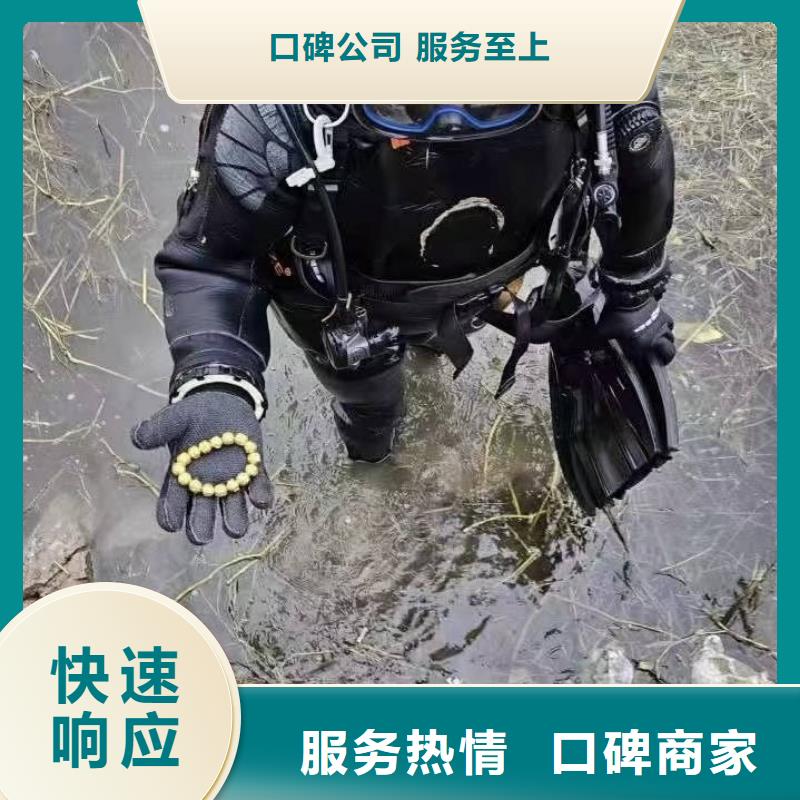 临高县蛙人水下堵漏专业打捞队